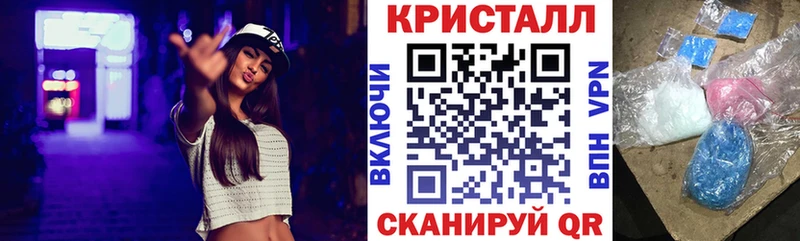 АМФ Розовый  blacksprut сайт  Керчь  купить  