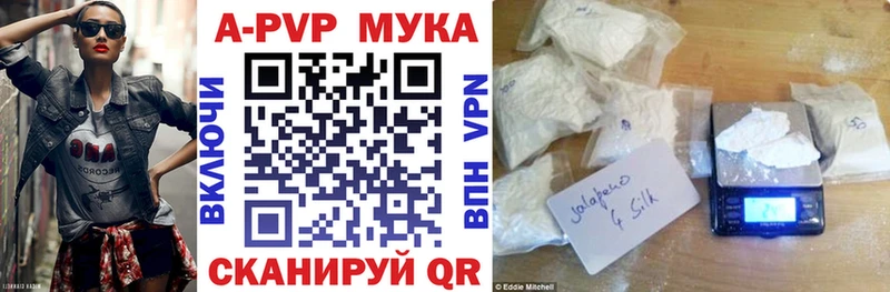 Альфа ПВП VHQ  купить наркотики сайты  Керчь 