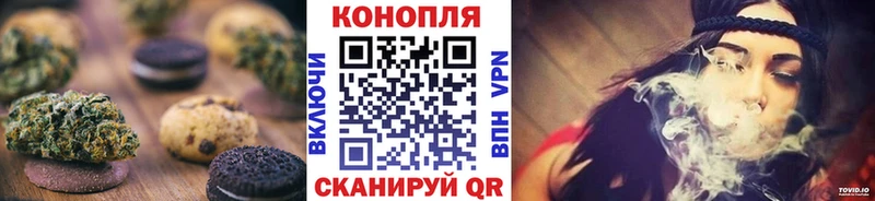 ОМГ ОМГ сайт  магазин    Керчь  Еда ТГК конопля 