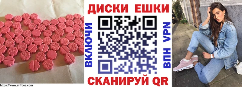 Экстази 300 mg  darknet Telegram  OMG маркетплейс  Керчь  закладка 