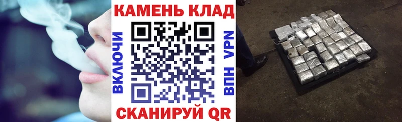 ГАШИШ Изолятор  где купить наркотик  Керчь 