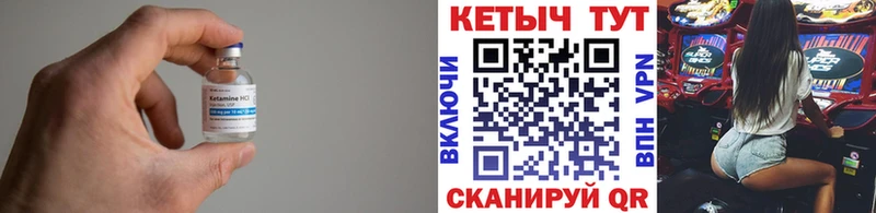 ОМГ ОМГ маркетплейс  Керчь  Кетамин ketamine  где купить наркотик 