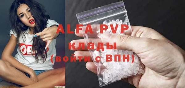 марки nbome Абинск