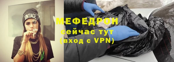 МДПВ Абаза