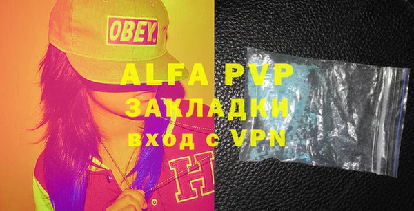 МДПВ Абаза