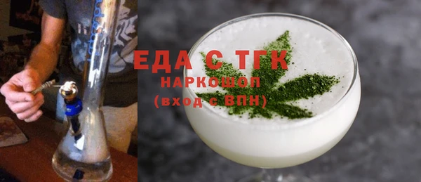марки nbome Абинск
