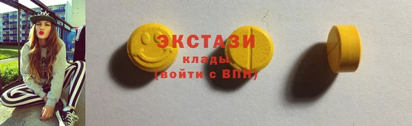 марки nbome Абинск