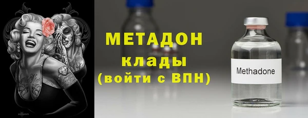 марки nbome Абинск