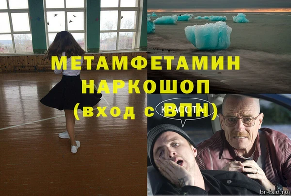 марки nbome Абинск