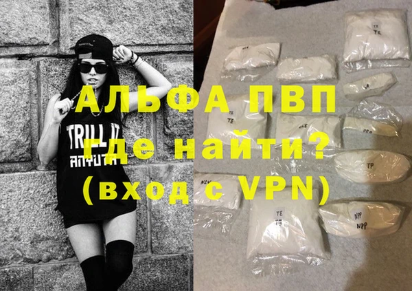 МДПВ Абаза