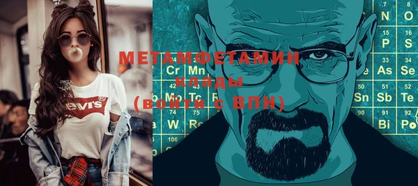 марки nbome Абинск