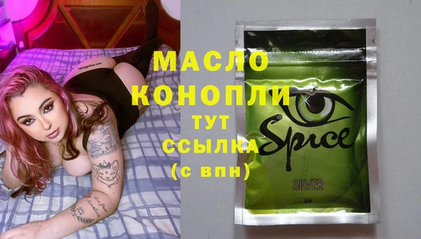 марки nbome Абинск