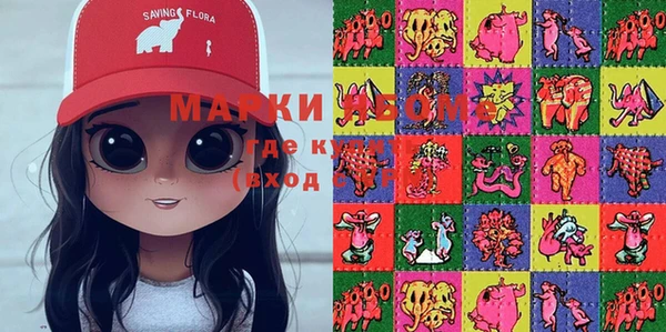 марки nbome Абинск