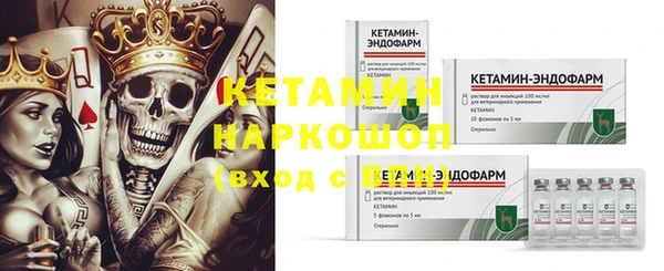 марки nbome Абинск