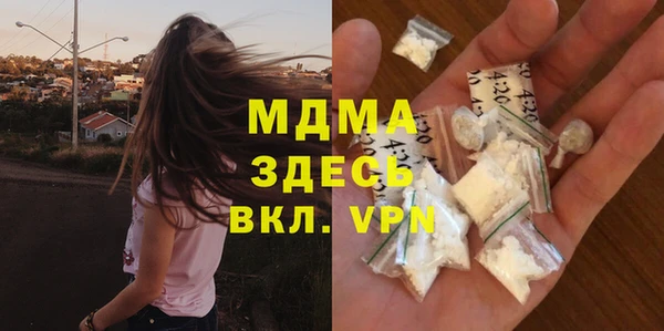 марки nbome Абинск
