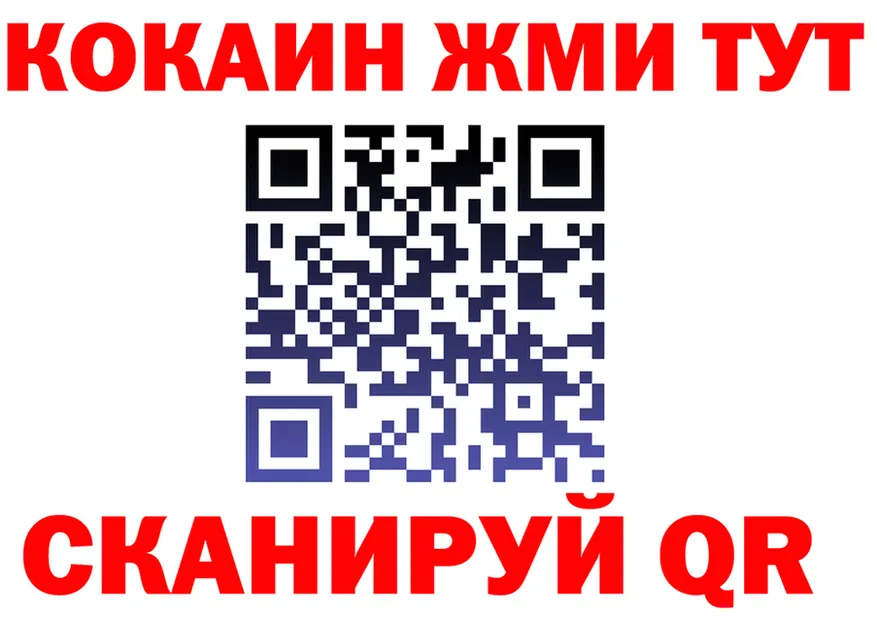Наркота площадка Telegram Керчь