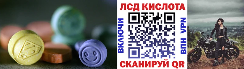 Лсд 25 экстази кислота  Керчь 