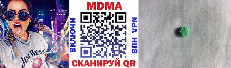 MDMA VHQ  kraken как зайти  Керчь  цена  