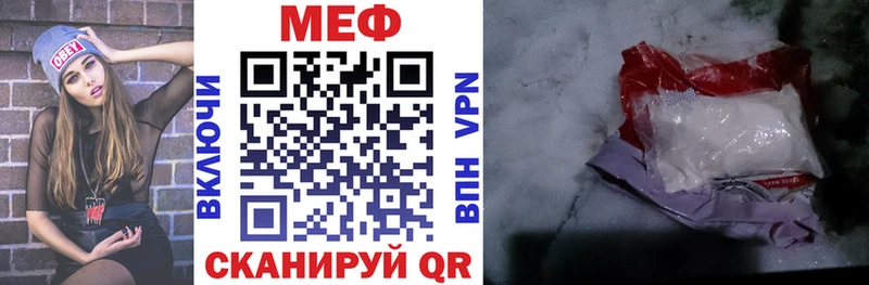 продажа наркотиков  Керчь  МЕФ кристаллы 