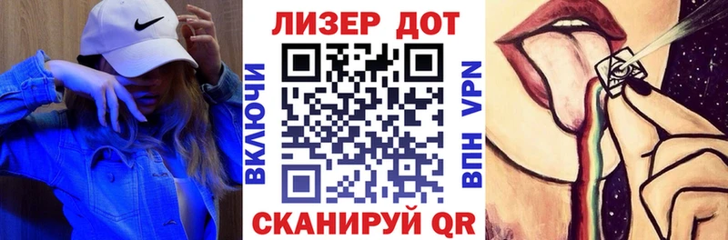 Марки N-bome 1500мкг  Керчь 