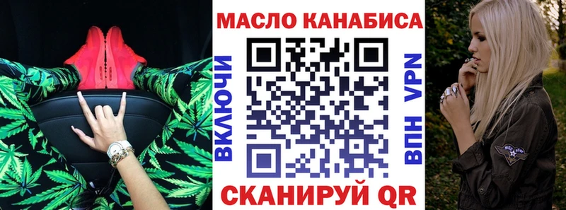blacksprut онион Керчь Дистиллят ТГК жижа