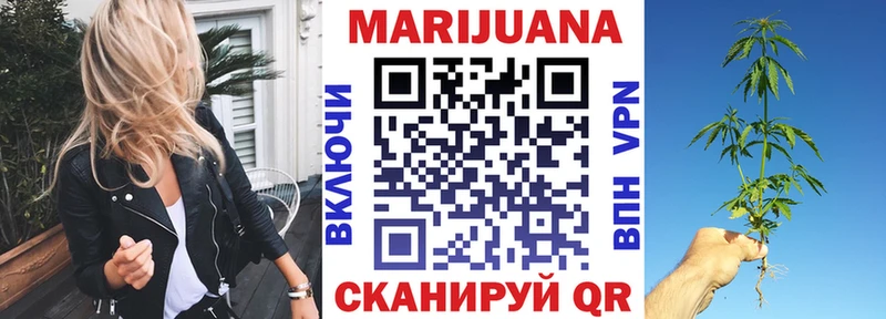 OMG сайт  даркнет формула  Марихуана AK-47  Керчь 